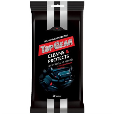 Салфетки влажные автомобильные для ухода за кожей Top Gear, 25 шт