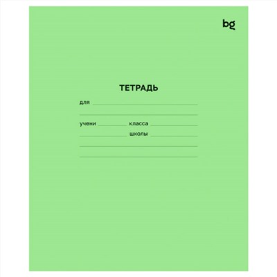 Тетрадь 12л., линия BG