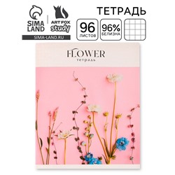 Тетрадь в клетку, 96 листов А5 на скрепке, Flowers, обложка мелованный картон 230 г внутренний блок №1, белизна 96%