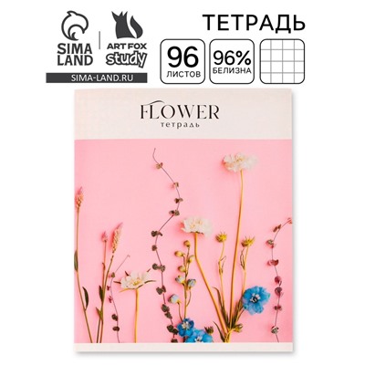 Тетрадь в клетку, 96 листов А5 на скрепке, Flowers, обложка мелованный картон 230 г внутренний блок №1, белизна 96%