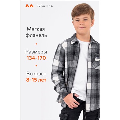 Теплая детская рубашка на молнии Happyfox