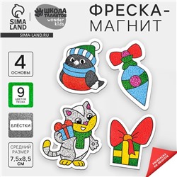 Магнит - фреска своими руками на новый год «Снегирь и котик», набор для творчества