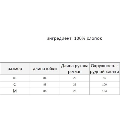 Короткое платье ZAR*A
