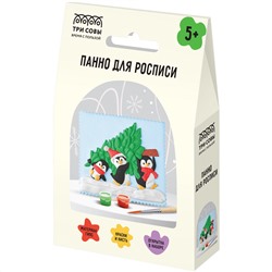 Панно для росписи из гипса ТРИ СОВЫ "Пингвины и Елка", с красками и кистью, картонная коробка