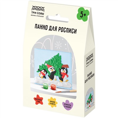 Панно для росписи из гипса ТРИ СОВЫ "Пингвины и Елка", с красками и кистью, картонная коробка