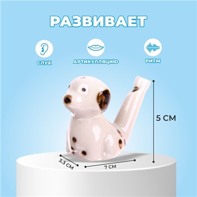 Свистулька «Далматинец», детский музыкальный инструмент