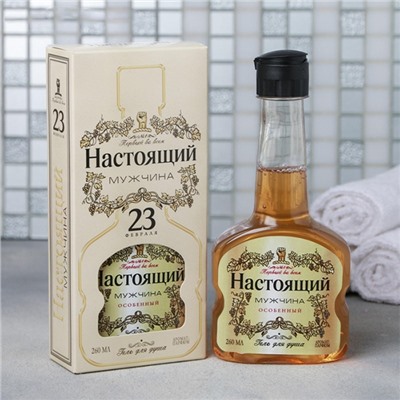 Гель для душа коньяк "Настоящий мужчина"