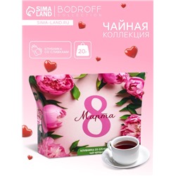 Чай на 8 марта, черный, клубника со сливками, 20 г