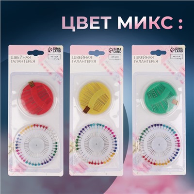 Портновский набор: булавки 40 шт., иглы 16 шт., в блистере, МИКС