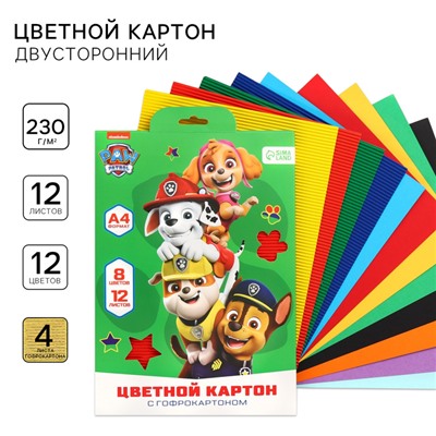 Цветной картон гофрированный, А4, 12 листов, 12 цветов, немелованный, двусторонний, в папке, 230 г/м², «Щенячий патруль»
