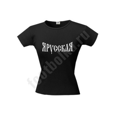 Футболка женская "Я русская"
