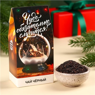 Чай новогодний «Чудо», 50 г.