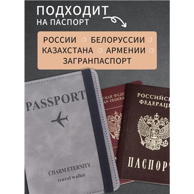 Обложка на паспорт 60453