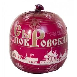 Сыр «Покровский» (шар пленка 50% 0.7кг) Мамонтовский