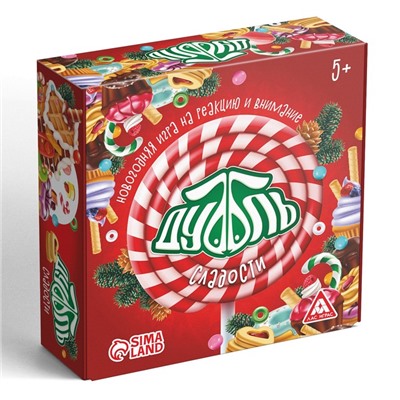 Новогодняя настольная игра «Новый год: Дуббль сладости», 55 карт, 5+