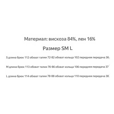 Симпатичные летние женские брюки американского бренда Francesc*a’s 🌸  Экспорт