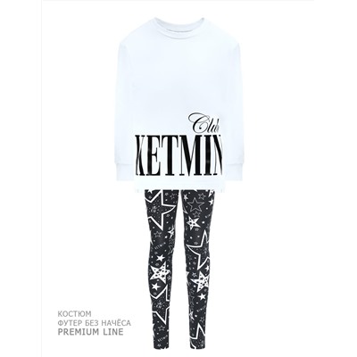 Костюм для девочки KETMIN CLUB цв.Белый/Чёрный
