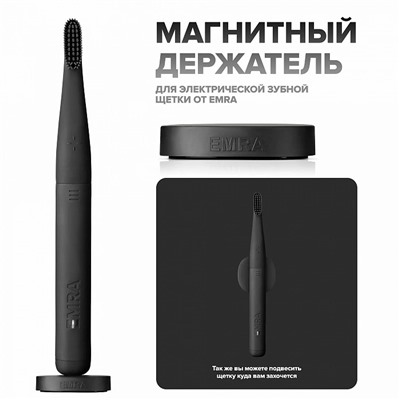 Электрическая зубная щетка Emra Silicone Electric Toothbrush
