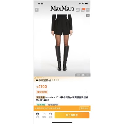 ОРИГИНАЛ!!! Шорты MaxMara