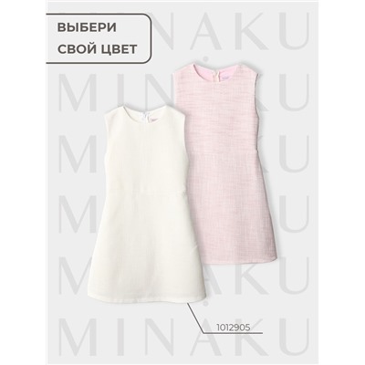 Платье нарядное детское MINAKU: PartyDress, цвет розовый, рост 128 см