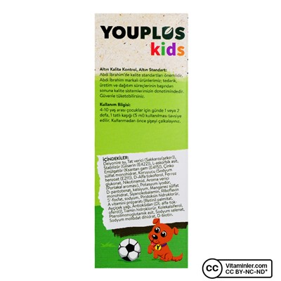 YouPlus Kids VM Мультивитамины и минералы 150 мл