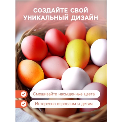 Смеси для окрашивания пищевых продуктов «Металлические красители», 3 цвета