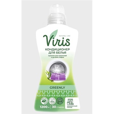 Кондиционер-ополаскиватель для белья концентрированный VIRIS Greenly 1200