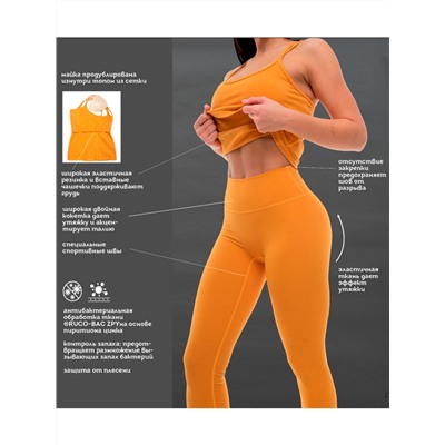 Брюки (модель "лосины") спортивные женские Янтарный(52)