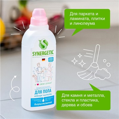 Средство для мытья полов Synergetic "Нежная чистота", биоразлагаемое,концентрированное 750 мл