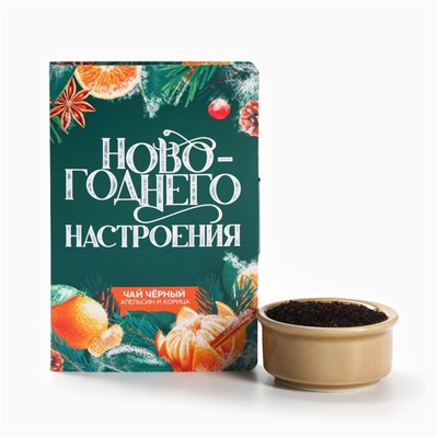 Чай новогодний в открытке «Новогоднего настроения», вкус: яблочный штрудель, 10 г