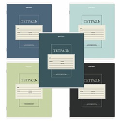 Тетрадь 12 л. BRAUBERG косая линия, обложка картон, CLASSIC, 107291