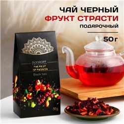Чай черный «Фрукт страсти», 50 г