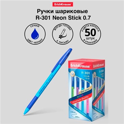 Ручка шариковая ErichKrause R-301 Neon Stick & Grip, узел 1.0 мм, чернила синие, резиновый держатель, длина линии письма 2000 метров, МИКС