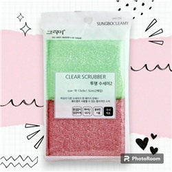 Набор губок "Clear Scrubber" для мытья посуды и кухонных поверхностей, (размер 13х9х1,5 см) х 2 шт.