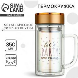 Термокружка с ситечком стеклянная SVOBODA VOLI «Ритм счастья», 350 мл