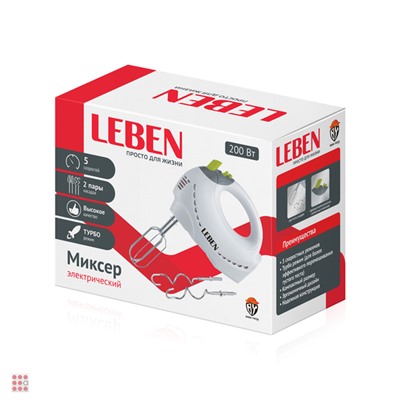 Миксер кухонный LEBEN 200 Вт, 5 скоростей, режим TURBO