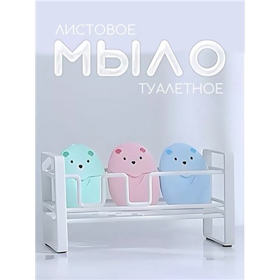 Листовое мыло одноразовое в футляре 22.02.