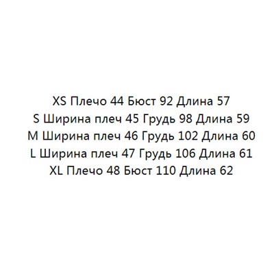 Хлопковая повседневная футболка  с ажурными рукавами MN*G ОРИГИНАЛ!