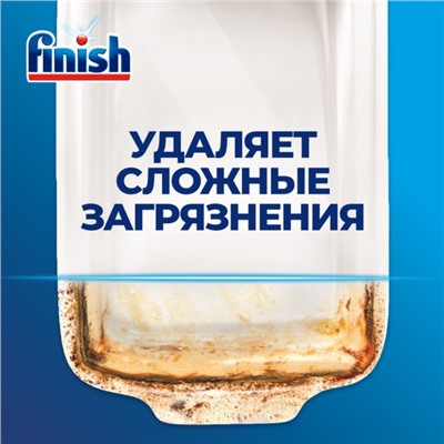 Таблетки для посудомоечных машин Finish All in1 Fizzing Action, 100 шт.
