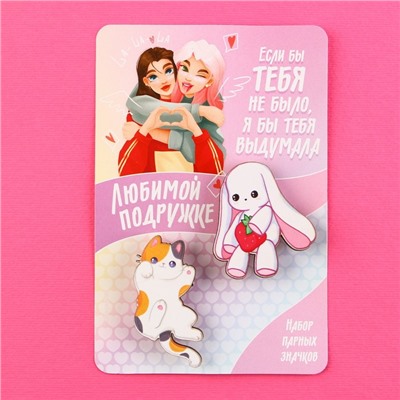 Значки деревянные, неразлучники «Любимой подружке», 2 шт., 8 х 12 см.