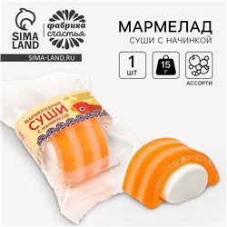 Мармелад суши с начинкой, 15 г.