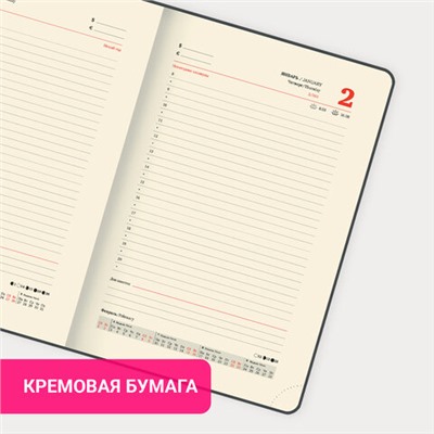 Ежедневник датированный 2025 А5 138x213 мм, BRAUBERG "Optimal", под кожу, резинка-фиксатор, держатель для ручки, синий, 115891