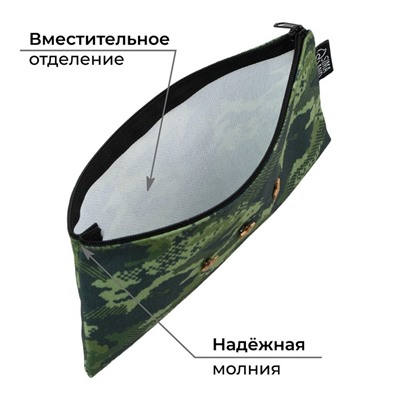 Пенал школьный текстильный «Камуфляж», 21×10 см