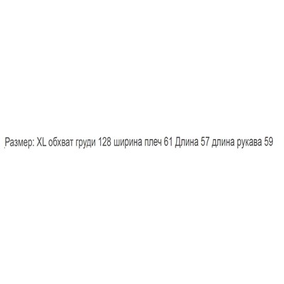 Бомбер DKN*Y