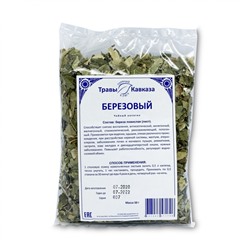 Березовый (Береза повислая,бородавчатая, листья)