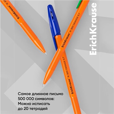 Набор ручек шариковых 4 цвета R-301 Orange Stick, узел 0.7 мм, чернила: синие, чёрные, красные, зелёные, длина линии письма 2000 метров, европодвес