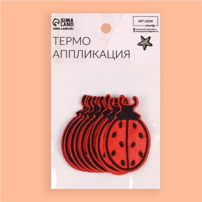 Термоаппликация «Божья коровка», 5.7×3.5 см, фасовка 10 шт., красная