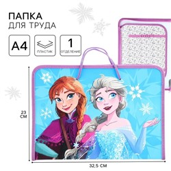 Папка пластиковая с ручками А4, на молнии, Холодное сердце