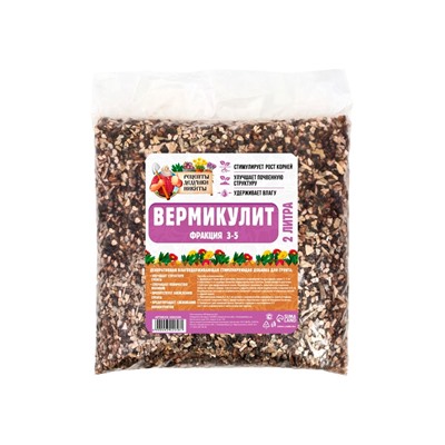 Вермикулит "Рецепты Дедушки Никиты" фр 3-5, 2 л.