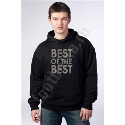Толстовка мужская "Best of the Best"